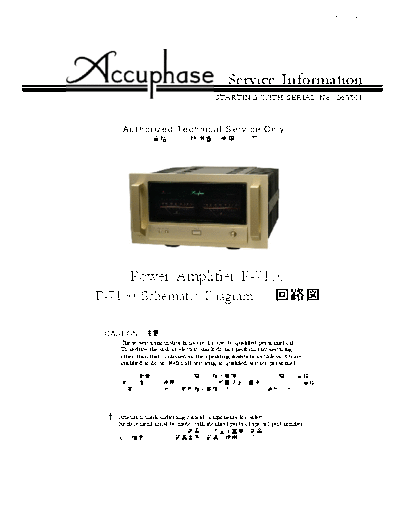Accuphase P-7100 Power amplifier service information