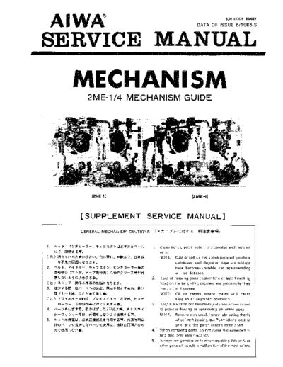 Aiwa 2ME-1/4 Mechanism guide