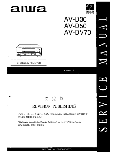 Aiwa AV-D30 AV-D50 AV-DV70 Stereo AV receiver