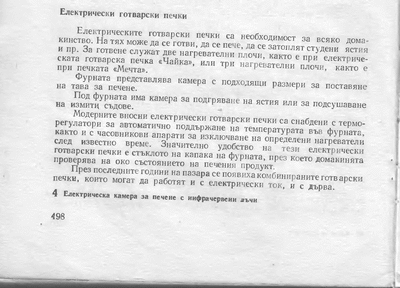  ,," `64   .   ,,`64",   ,,       ",  , ,  ,,", 1967 .