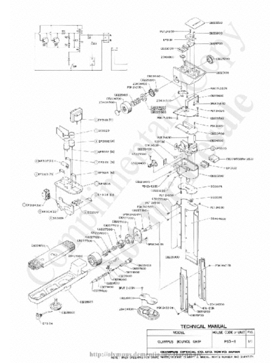 OLYMPUS olympusBounceGrip olympusBounceGrip