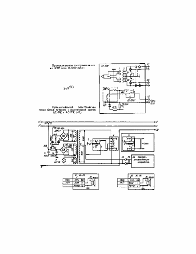 rondo rondo206 rondo206 scheme