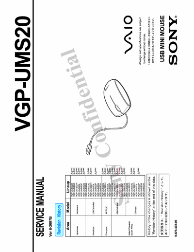 Sony VGP-UMS20 Sony VAIO computer mouse-UMS20 Service manual