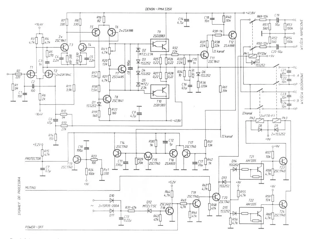 Denon pma 700ae схема