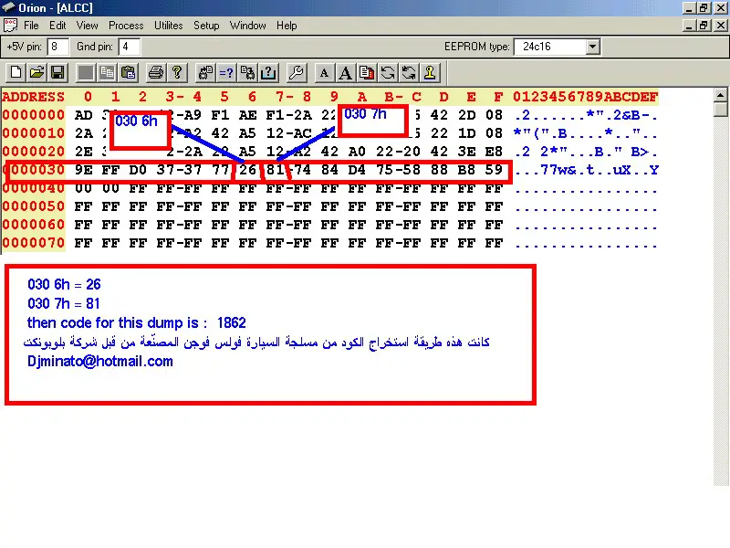   juste for activation