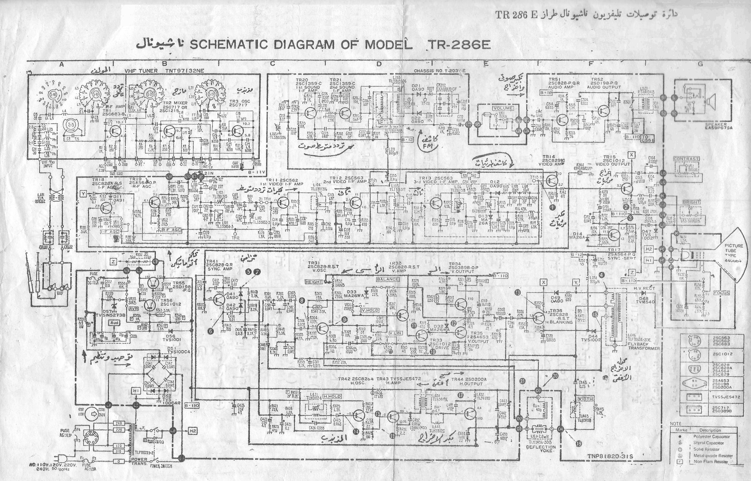 National TR-286E Schematic of National TR-286E