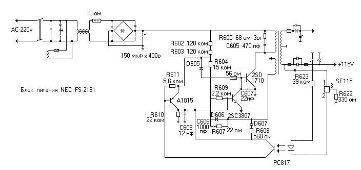 SAMSUNG LE32R87BDX SCHEMATICS