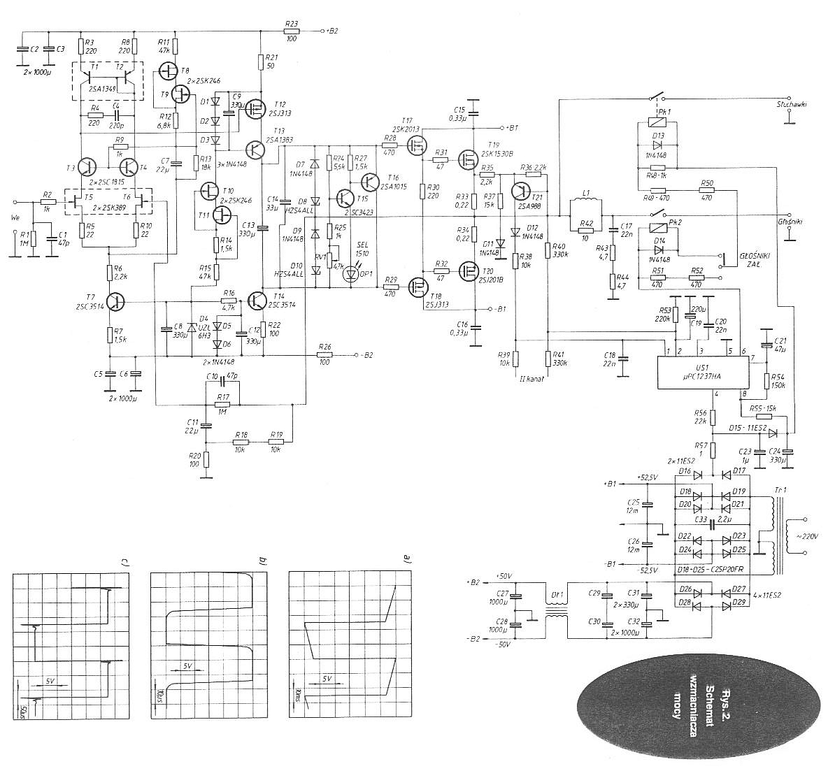 Sony TAFE50ES integrated amplifier (fragm)