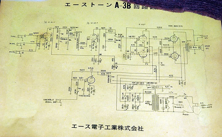 ACE TONE Base Schematics