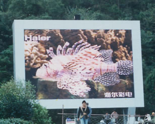 Hangzhou Sangao Optoelectronic Technology Co., Ltd SG Function Description: 
 full col indo display uses the red, green,  blue full-col pixel as radiation apparatus to revert the nature col. it adopts the advanced independent visual controller as its control system, optical fiber to transmit controlling signal  independent case structure. it is the most advanced outdo led planar display at present.
