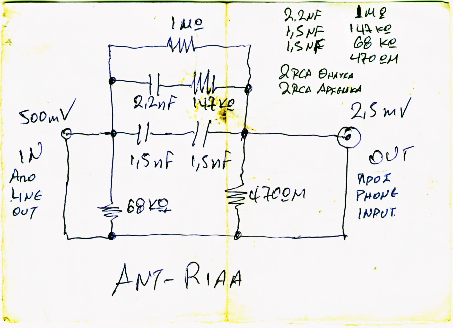 anti riaa filter  anti riaa filter 
line out to phone input