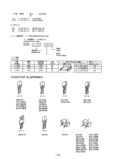 AIWA cx-zm2700k  AIWA Audio cx-zm2700k.pdf