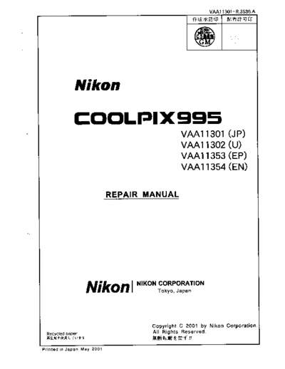 Nikon 995 rm  Nikon pdf 995_rm.pdf