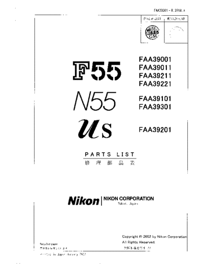 Nikon n55partslist  Nikon pdf n55partslist.pdf