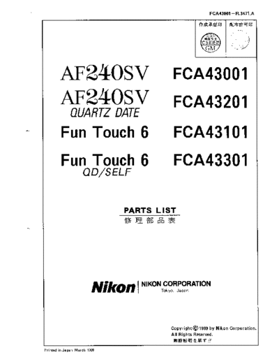 Nikon ftpl  Nikon pdf ftpl.pdf