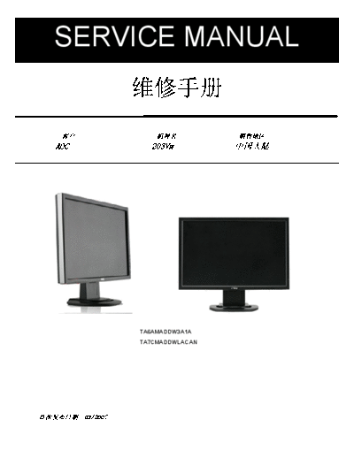 AOC 203Vw  AOC Monitor 203Vw.pdf