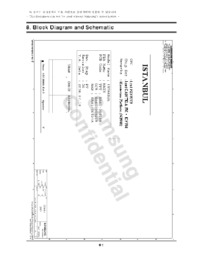 . Various 05 Schematic Diagram (1)  . Various 05_Schematic_Diagram (1).pdf