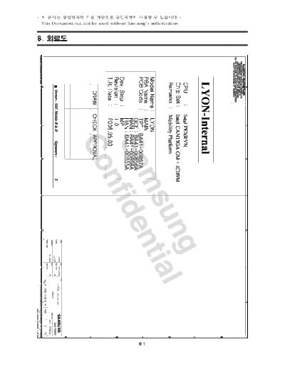 . Various 5 Schematic Diagram (2)  . Various 5_Schematic_Diagram (2).pdf