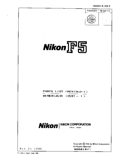 Nikon f5pl  Nikon pdf f5 pdf f5pl.pdf