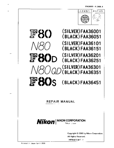 Nikon n8rm  Nikon pdf n80 n8rm.pdf