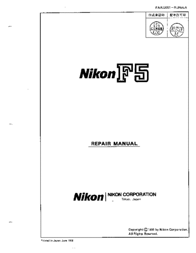 Nikon f5rm  Nikon pdf f5 pdf f5rm.pdf