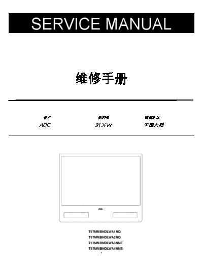 AOC 913Fw  AOC Monitor 913Fw.pdf