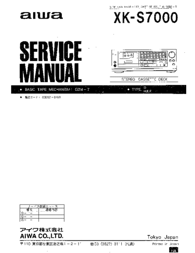 AIWA hfe aiwa xk-s7000 service  AIWA Audio XK-S7000 hfe_aiwa_xk-s7000_service.pdf