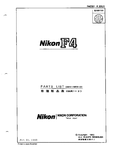 Nikon f4pl  Nikon pdf f4 f4pl.pdf