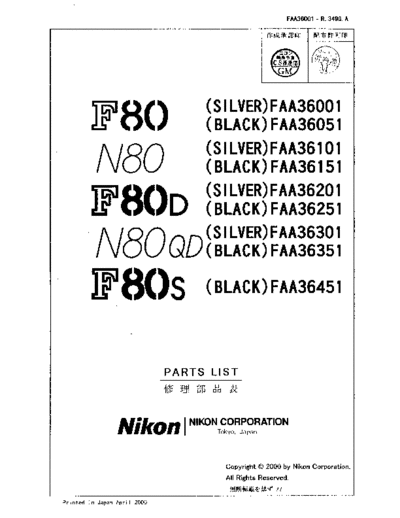Nikon n8pl  Nikon pdf n80 n8pl.pdf