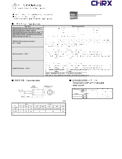 Chirx [radial thru-hole] CD268 Series  . Electronic Components Datasheets Passive components capacitors Chirx Chirx [radial thru-hole] CD268 Series.pdf