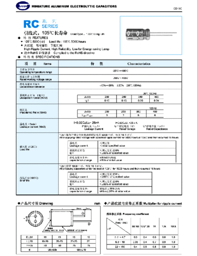 Jicon [radial thru-hole] RC Series  . Electronic Components Datasheets Passive components capacitors Jicon Jicon [radial thru-hole] RC Series.pdf