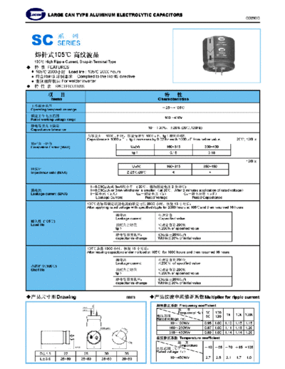 Jicon [snap-in] SC Series  . Electronic Components Datasheets Passive components capacitors Jicon Jicon [snap-in] SC Series.pdf