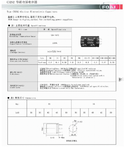 Foai [snap-in] CD292 Series  . Electronic Components Datasheets Passive components capacitors Foai Foai [snap-in] CD292 Series.pdf