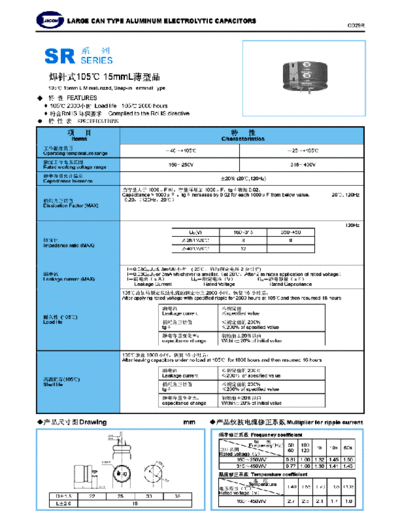 Jicon [snap-in] SR Series  . Electronic Components Datasheets Passive components capacitors Jicon Jicon [snap-in] SR Series.pdf