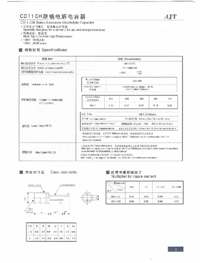 AJT [Yunsheng] AJT [radial] CD11GH Series  . Electronic Components Datasheets Passive components capacitors AJT [Yunsheng] AJT [radial] CD11GH Series.pdf