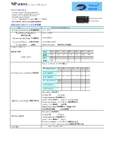 Fullcap Fullcap NP  . Electronic Components Datasheets Passive components capacitors Fullcap Fullcap NP.pdf