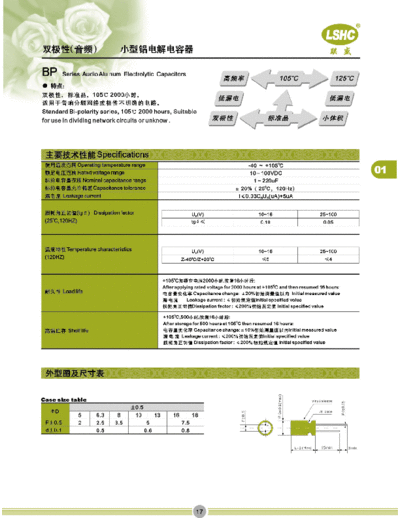 LSHC [bi-polar radial] BP Series  . Electronic Components Datasheets Passive components capacitors LSHC LSHC [bi-polar radial] BP Series.pdf