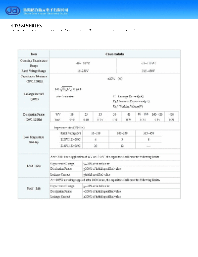 J.d [Gree] J.d [snap-in] CD294 Series  . Electronic Components Datasheets Passive components capacitors J.d [Gree] J.d [snap-in] CD294 Series.pdf