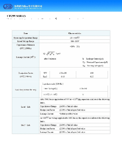 J.d [Gree] J.d [snap-in] CD298 Series  . Electronic Components Datasheets Passive components capacitors J.d [Gree] J.d [snap-in] CD298 Series.pdf