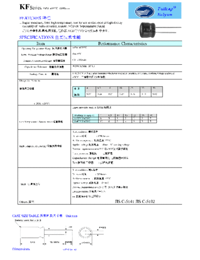 Fullcap Fullcap KF  . Electronic Components Datasheets Passive components capacitors Fullcap Fullcap KF.pdf