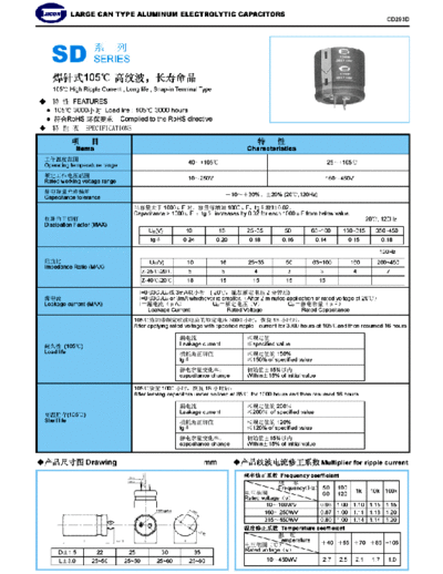 Jicon [snap-in] SD Series  . Electronic Components Datasheets Passive components capacitors Jicon Jicon [snap-in] SD Series.pdf