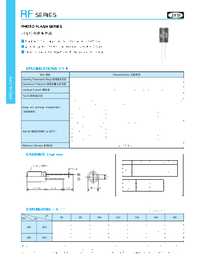 JFD [Jinfuda] JFD [radial thru-hole] RF Series  . Electronic Components Datasheets Passive components capacitors JFD [Jinfuda] JFD [radial thru-hole] RF Series.pdf