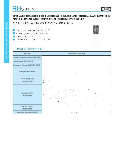 JFD [Jinfuda] JFD [radial thru-hole] RH Series  . Electronic Components Datasheets Passive components capacitors JFD [Jinfuda] JFD [radial thru-hole] RH Series.pdf