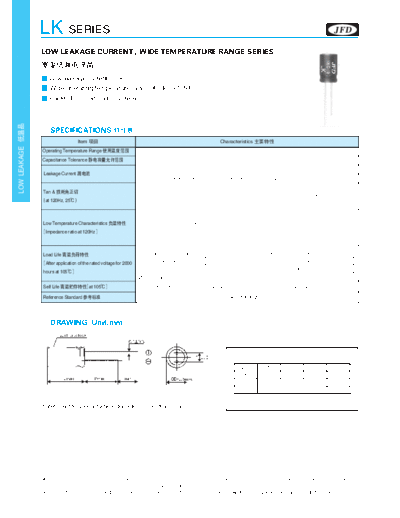 JFD [Jinfuda] JFD [radial thru-hole] LK Series  . Electronic Components Datasheets Passive components capacitors JFD [Jinfuda] JFD [radial thru-hole] LK Series.pdf