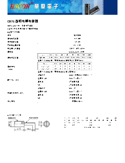 HSCON [radial thru-hole] CD71 Series  . Electronic Components Datasheets Passive components capacitors HSCON HSCON [radial thru-hole] CD71 Series.pdf