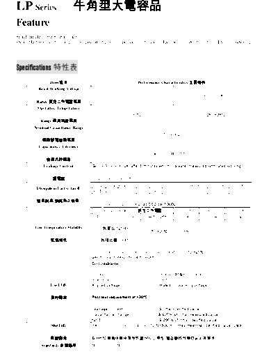 Rifeking [snap-in] LP Series  . Electronic Components Datasheets Passive components capacitors Rifeking Rifeking [snap-in] LP Series.pdf