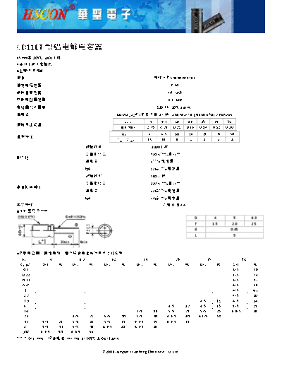 HSCON [radial thru-hole] CD11ET Series  . Electronic Components Datasheets Passive components capacitors HSCON HSCON [radial thru-hole] CD11ET Series.pdf