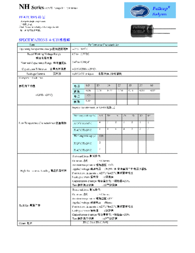 Fullcap Fullcap NH  . Electronic Components Datasheets Passive components capacitors Fullcap Fullcap NH.pdf