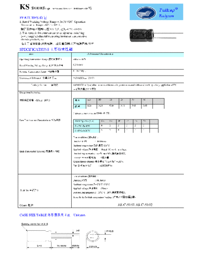 Fullcap Fullcap KS  . Electronic Components Datasheets Passive components capacitors Fullcap Fullcap KS.pdf