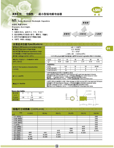 LSHC [bi-polar radial] NS Series  . Electronic Components Datasheets Passive components capacitors LSHC LSHC [bi-polar radial] NS Series.pdf
